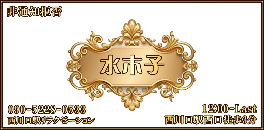 TEL